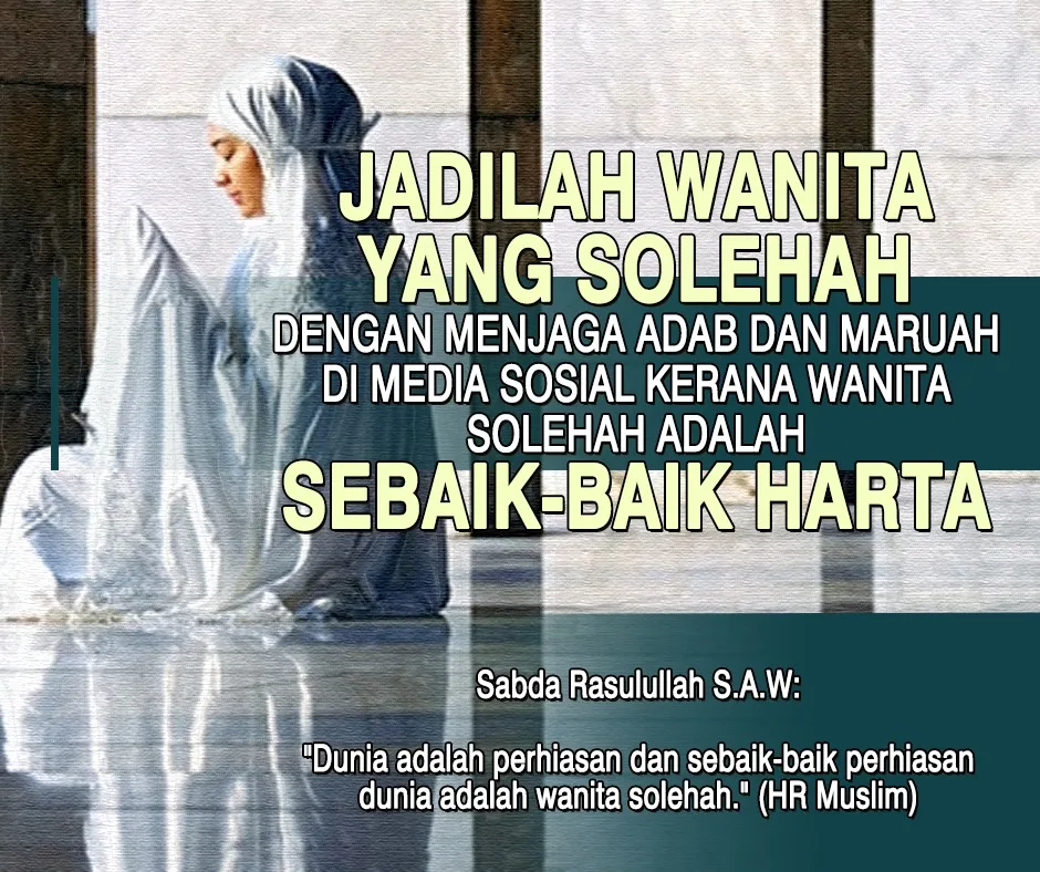 adab bertutur kata wanita muslimah: Adab Keempat: Tidak Berlebihan dan Tahu Batas