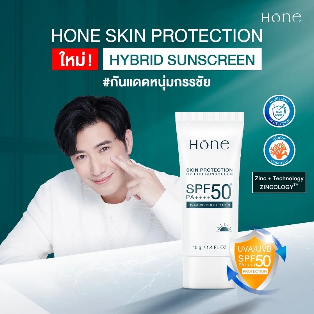 hybrid sunscreen