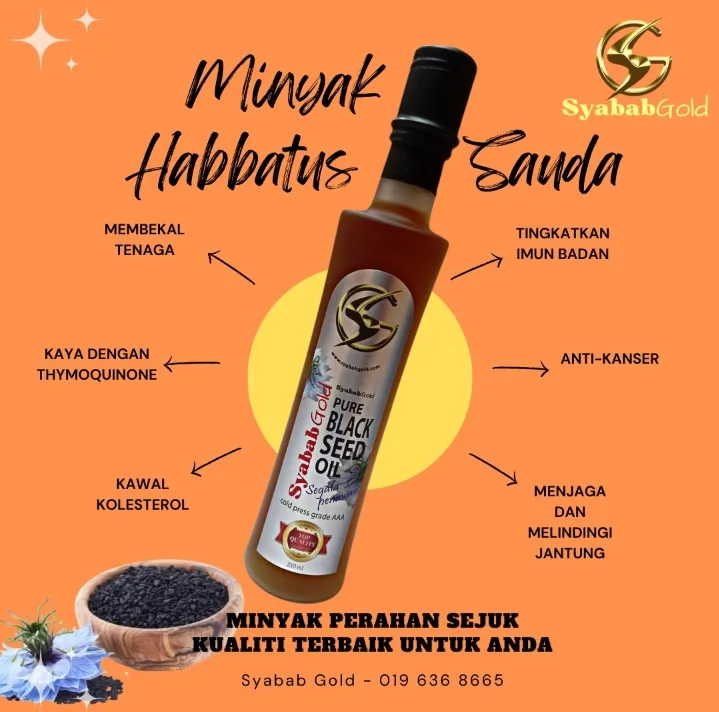 minyak habbatussauda untuk kulit