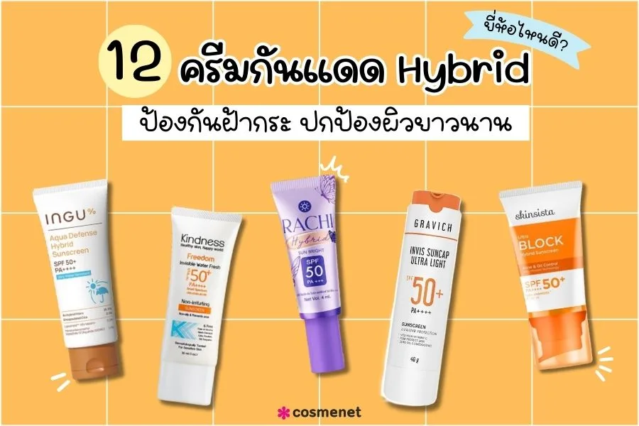 hybrid sunscreen: Sunscreen Hybrid Halal: Apa yang Perlu Dicek sebelum