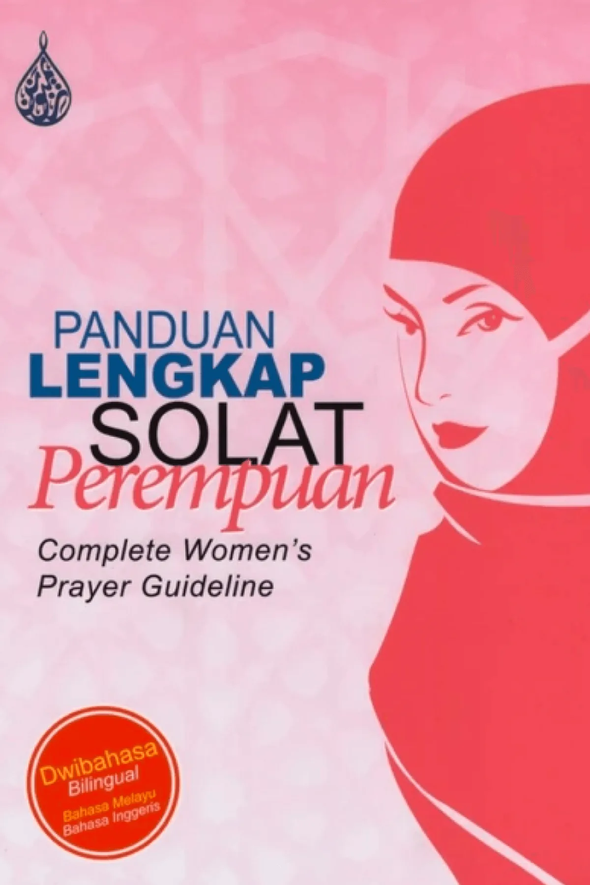 journaling islami untuk wanita: Perbedaan Journaling Islami dan Praktik Self-Care Modern